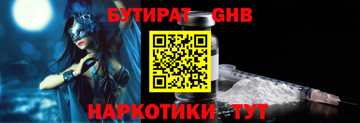 COCAIN Ульяновск