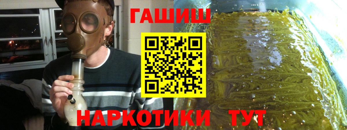 ГАШИШ Premium Ульяновск