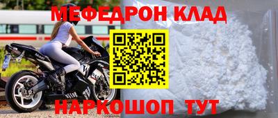 амфетамин Бузулук