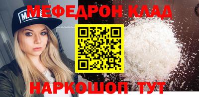 амфетамин Бузулук