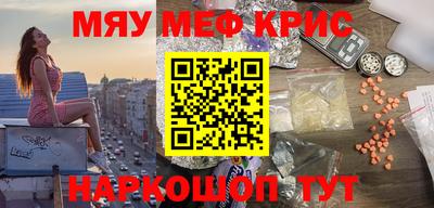 прущие грибы Бугуруслан