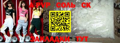 mix Будённовск