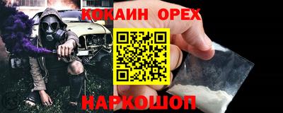 mix Будённовск