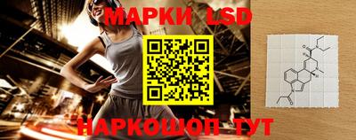 прущие грибы Бугуруслан
