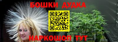 прущие грибы Бугуруслан