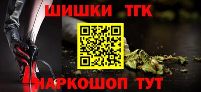 прущие грибы Бугуруслан