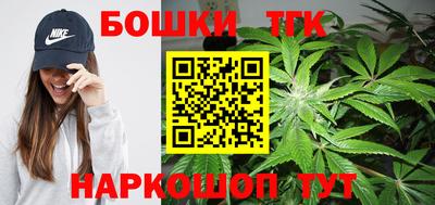 прущие грибы Бугуруслан