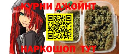прущие грибы Бугуруслан