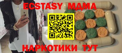 прущие грибы Бугуруслан
