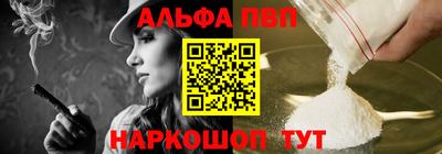 прущие грибы Бугуруслан