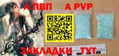 молекула духа Лесосибирск