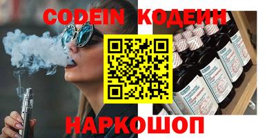 прущие грибы Бугуруслан