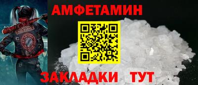 амфетамин Бузулук