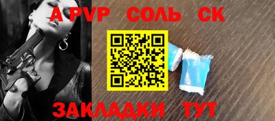 амфетамин Бузулук