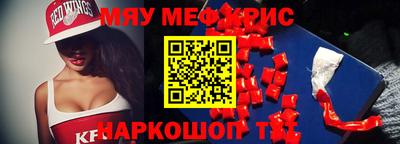 амфетамин Бузулук