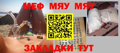 прущие грибы Бугуруслан