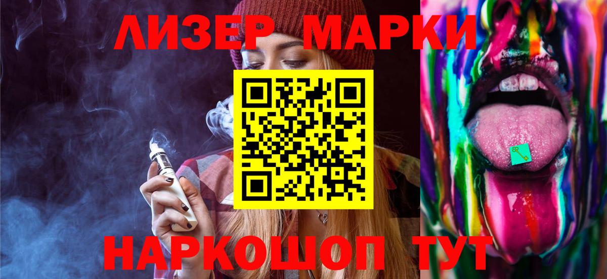 МЕТАМФЕТАМИН  Гашиш  APVP СК кристаллы  COCAIN  Ульяновск  ГАШ  Мефедрон   Вход с VPN 