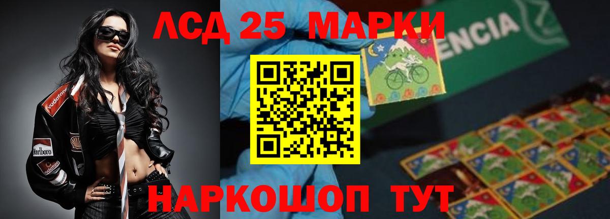 LSD-25 экстази ecstasy  ЛСД экстази  Ульяновск  Лсд 25 экстази кислота  Вход с VPN 