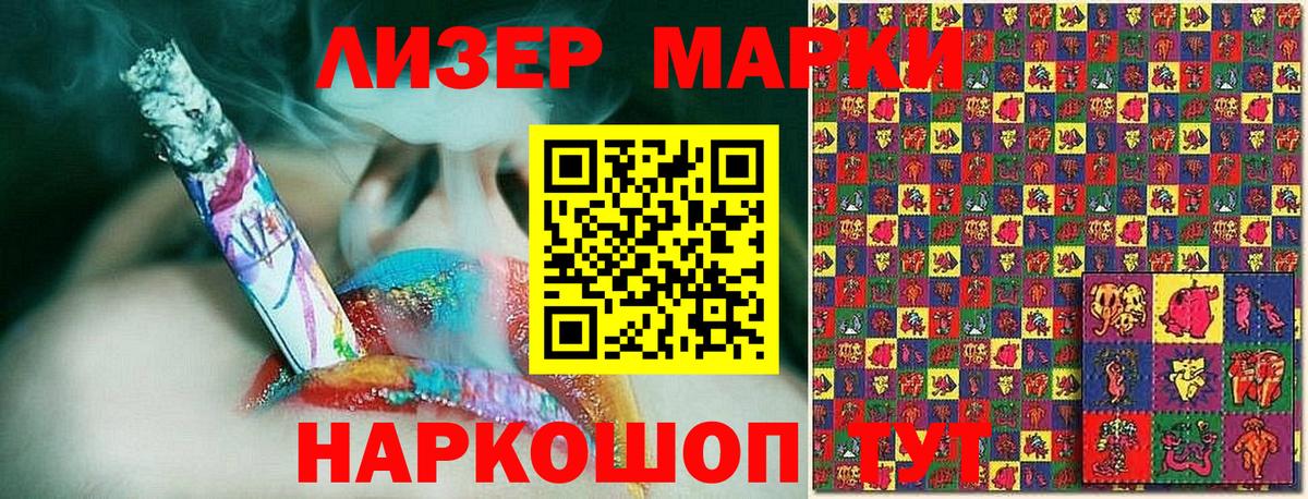Марки N-bome 1,8мг  закладка  Ульяновск  Марки N-bome  Марки N-bome 1,8мг  Вход с VPN 