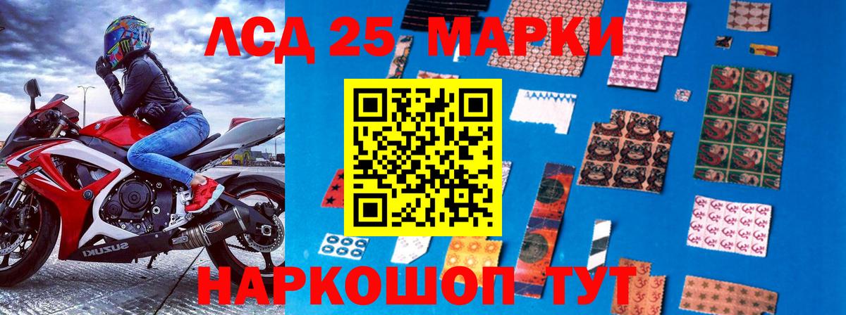 Марки NBOMe 1500мкг Ульяновск