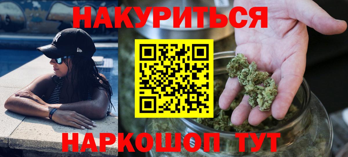 Конопля Amnesia  Каннабис AK-47  Вход с VPN  Конопля марихуана  Ульяновск 